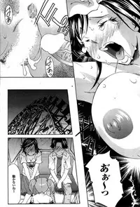 COMIC Purumelo 2007-09 Vol.09