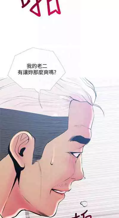 【周五连载】主妇危机（作者：查爾斯&漢水） 第1~31话
