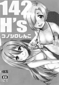 (C91) [Konoshiro Shinko (Karasuma Yayoi, Yamagara Tasuku)] Torokeru Mahou - Melting Magic (THE IDOLM@STER CINDERELLA GIRLS)