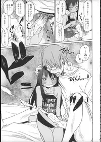 (C88) [Arekusa Thunder (Arekusa Mahone)] Girls Aloud!! Season 1 Box