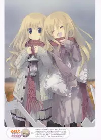 Dengeki Moeoh 2011-12