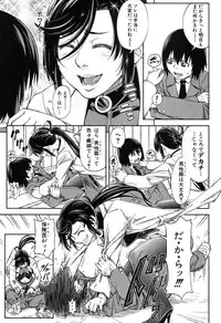 BUSTER COMIC 2016-05 [Digital]