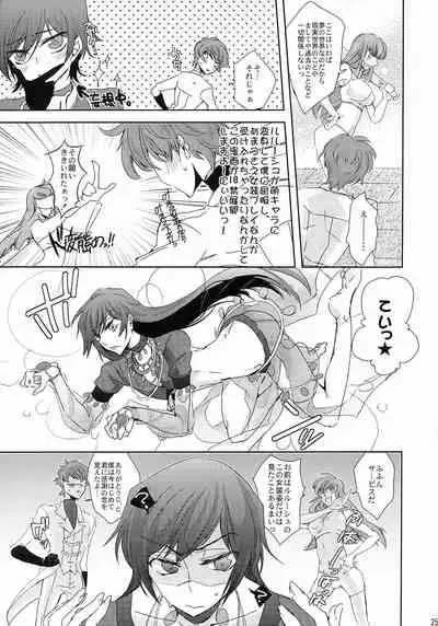 [AHL!! Danjo Gyakuten Suishin Iinkai (Various)] Lelouch Nyotaika & Josou Anthology (CODE GEASS: Lelouch of the Rebellion)