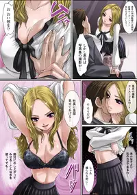 [Aion Comic Original] Gatchiri ★ Kairaku Land Vol. 3 Jokyoushi ga, Onna Keiji ga, Onna Tenshi, Sarani Miko Made, Tsugitsugi to Okasareru! [Digital]