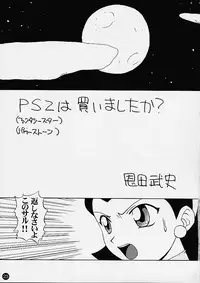 [LITTLE CHEAT-YA (Onda Takeshi)] AGE OF NR4 (King of Fighters, Street Fighter)