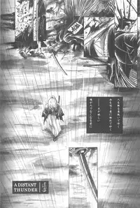 (CR33) [Yamaguchirou (Yamaguchi Shinji)] TABOO III (Rurouni Kenshin)