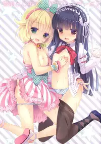 (C87) [Junginboshi (Takashina Asahi)] Yukimi to Kozue no Tokubetsu Fanservice (THE IDOLM@STER CINDERELLA GIRLS) [Chinese] [脸肿汉化组]