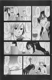 [Saigado] Otaku no Megami san (Miracle 1-2-3-4-6-11-12)