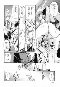 [LAZYCLUB] Chicchai love love doll