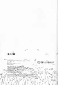 (SUPER24) [HonoHono (YUKIHONO)] 3PEACE (Naruto)