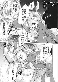 [Sumita Kazuasa / Sumita Kazasa] Flower Claw