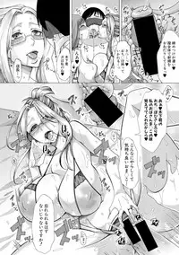 [Tukisiro Saya] Mama Club [Digital]