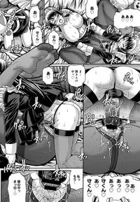 COMIC Anthurium 016 2014-08 [Digital]