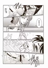 (SC23) [Tsukihimegoto Seisaku Iinkai (Various)] Moon Ecstasy - Tsukihimegoto DARK - LEVEL ☆☆ DARKNESS (Tsukihime)