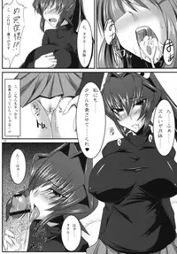 (COMIC1☆3) [Kanten Jigenryuu (Kanten)] Maid Kuraishisu (MUV-LUV)