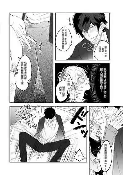 Pink Neon Spending 1-4