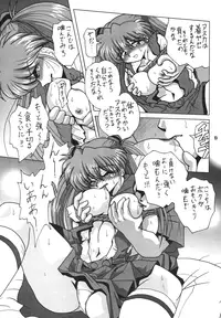 (CR36) [Thirty Saver Street 2D Shooting (Maki Hideto, Sawara Kazumitsu)] Second Hobaku Project (Neon Genesis Evangelion) [Digital]