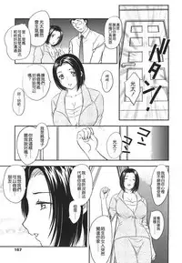 [Hiryuu Ran] Naka Made Douzo [Chinese] [貪狼閣]