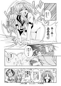 [Anthology] Love Chara Taizen No. 3 (Various)