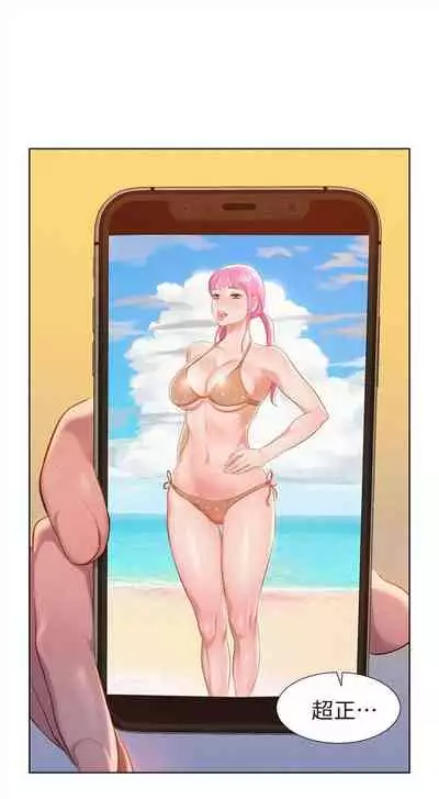 漂亮干姐姐 1-74 中文翻译 （更新中）