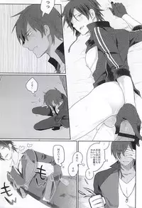 (Ryuu ni Yomeirase Sourae) [Pinki (Shimiko)] Pure Heart My Sweet Honey (Touken Ranbu)