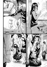 [Shiki Takuto] Bokuwa Vibe de Kanojowa Onaho (COMIC Mugen Tensei 2015-04) [Chinese] [坏人卡]