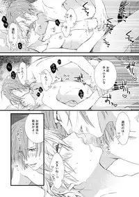 [Pesotarou] Playroom 108