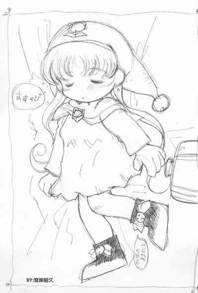 (C53) [Monkey Reppuutai (Doudantsutsuji)] 12 HABIT (Yume no Crayon Oukoku)