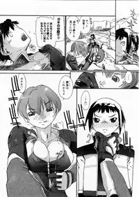 COMIC Megastore H 2003-12