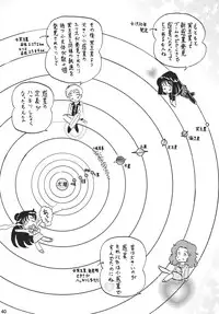 (SC38) [Thirty Saver Street 2D Shooting (Maki Hideto, Sawara Kazumitsu)] Silent Saturn SS 10 (Bishoujo Senshi Sailor Moon)