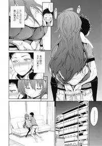 [Kihiru] shimaituduri. Ch. 1-2