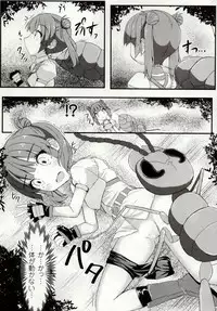 [Potu] Mushi Karami Emaki ~Mushi ni Otosareru Shoujo-tachi~ [Digital]