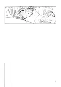 (C70) [UROBOROS (Utatane Hiroyuki) ] Toriaezu "Shoushitsu" Yonde Kara Ne (The Melancholy of Haruhi Suzumiya)