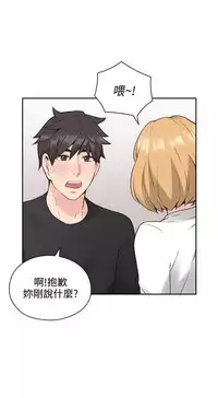 老师,好久不见 [女教师] 01-14话