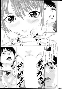 [Usi] Aijin Apart - Lover's Apartment Ch. 1-3