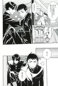 (Sabaki no Niwa 28) [Daidaido (Fujinari Takumi)] Zenryaku, Closet no Nakakara (Dai Gyakuten Saiban: Naruhodou Ryuunosuke no Bouken)