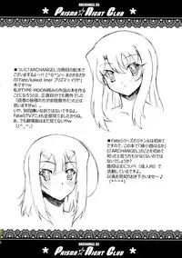 (C85) [ARCHANGEL (Ayanokouji Haruka)] PRISMA☆NIGHT CLUB (Fate/kaleid liner Prisma Illya)