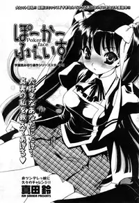 COMIC Potpourri Club 2008-05