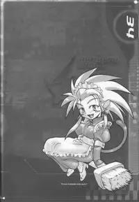 (C57) [Main Chin Low (COSINE)] MAGATU DRILL (Various)