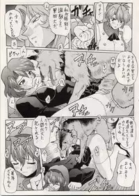 (C52) [Nakayohi (Mogudan)] Sakura Gumi (Sakura Taisen, Agent AIKa)