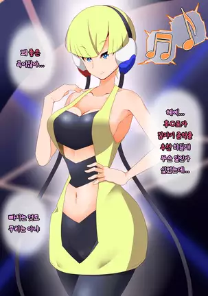 Zundoko Sennou - Isshu Hen | 즌도코 세뇌 - 잇슈 편