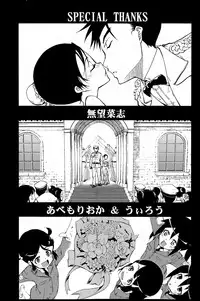 [Suzuki Kyoutarou] Sensha Kore Saishuusen (COMIC Aun 2014-12) [Chinese] [空気系☆漢化]