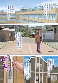 [Milf Shobou] Maji!? Omae Ano Bijin Kazoku to Kurashiten no!? Yarimakuri Harem jan!?