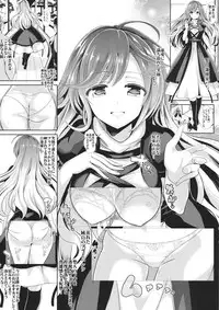 (Reitaisai 12) [Haitokukan (Haitokukan)] Touhou Tougankyou (Touhou Project)