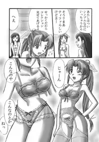 [Dark RoseEX-S (Hirooki)] VIIth FANTASIA V COS-PLAY (Final Fantasy VII) [Digital]