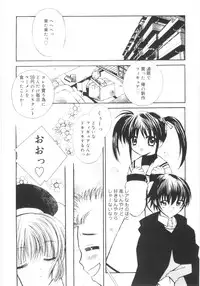 [Chinjao Rohsu] Imouto No Dorei