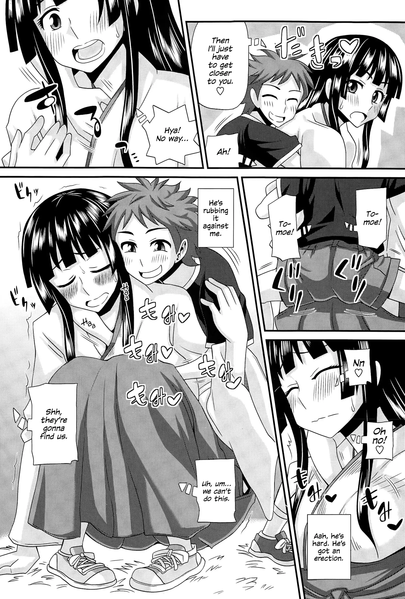 FutaKyo! ~Futanari Kyouko-chan~ #1-7