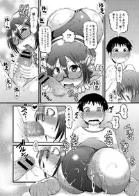 Comic Megastore H 2012-11 [Digital]