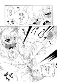 [Anthology] Maid Shoujo Club Vol. 1