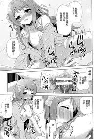 (CT24) [SEM;COLON (Mitsu King)] G.I.R.L (Selector Infected WIXOSS) [Chinese] [脸肿汉化组]